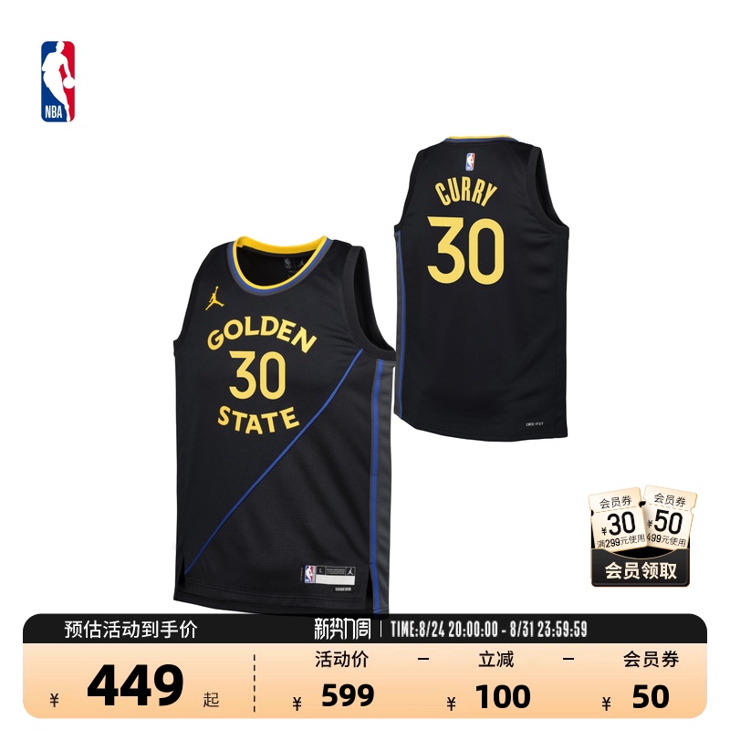 Nike Official Nba Big Kids Golden State Warriors Stephen Curry New Sports Mesh Quick-Drying Jersey