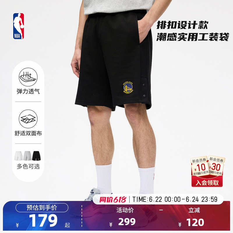Nba Official 26 Summer New Model Lakers Warriors Basketball Fitness Training Sports Snap-Button Knit Shorts Five-Point Pants Nba Official 26 Summer New Model Lakers Warriors Basketball Fitness Training Sports Snap-Button Knit Shorts Five-Point Pants