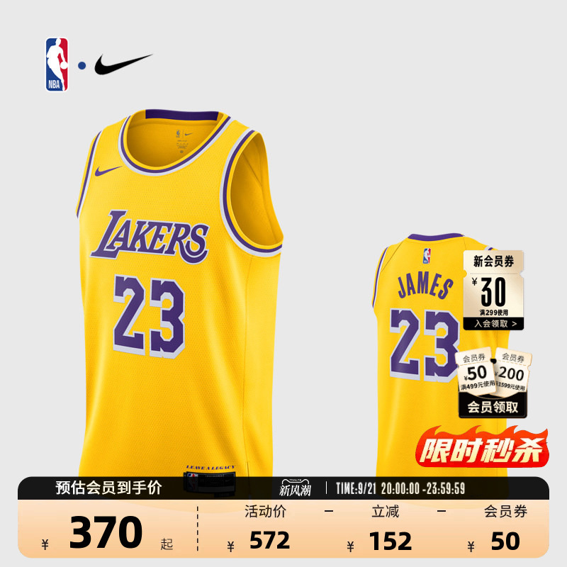 [James Jersey Collection] Nba Official Nike Lakers Quick-Dry Player Edition Fan Edition Basketball Jersey