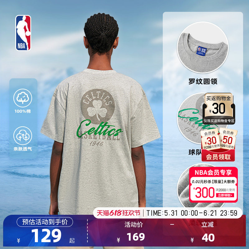 Nba Team Culture Series Spring Sports Loose T-Shirt Warriors/Lakers/Celtics
