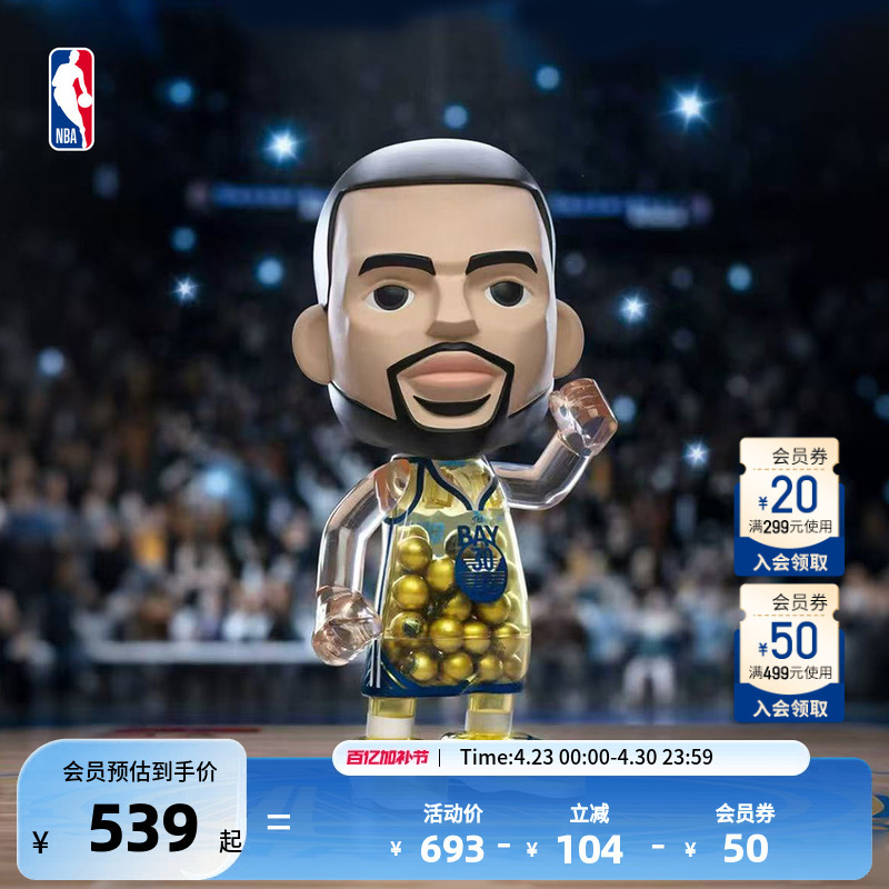 Nba Official Superstar Transformation Series James/Curry Figurine Doll Gift for Boys