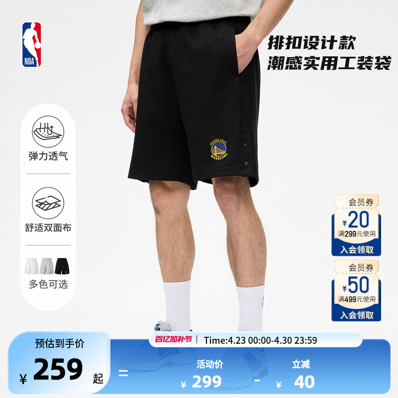 [New Style] Nba Official 26 Summer Lakers Quick-Drying Shorts Loose-Fitting Basketball Fitness Training Sports Shorts