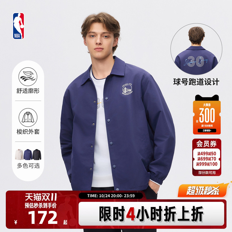 Nba Official 26 Autumn Curry James Durant Simple Style Sports Jacket Loose Sports Jacket for Men and Women