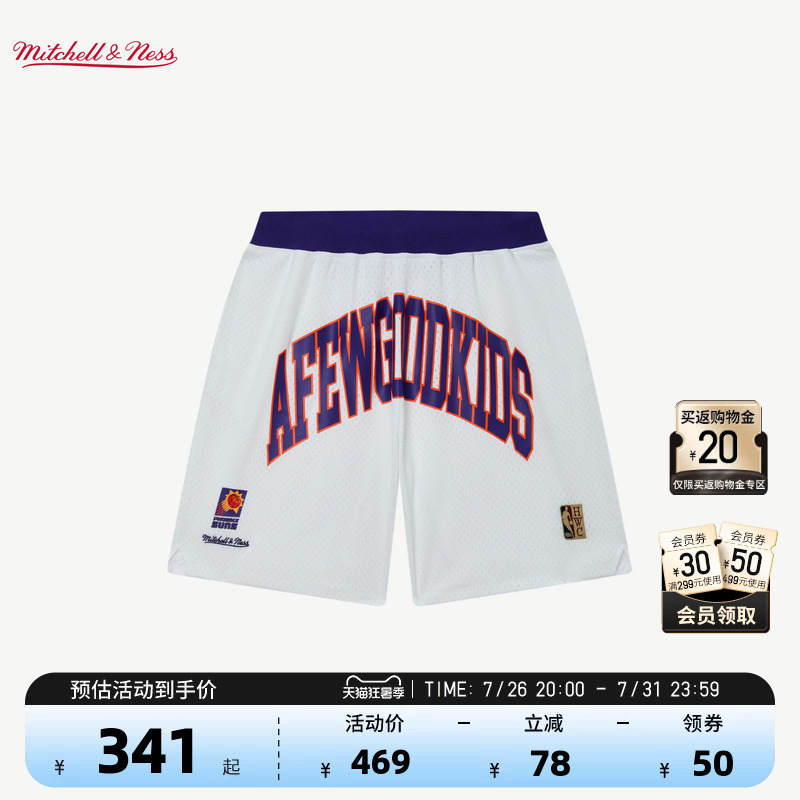 Sun Team X M&N X Afgk Collaboration Shorts