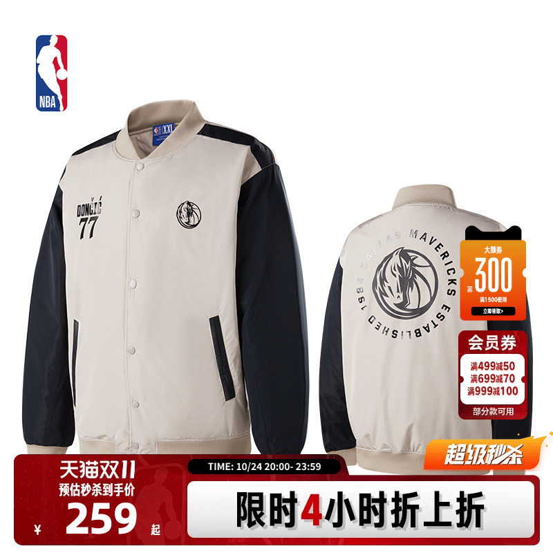 Nba Official Lakers James Winter Cotton Jacket Warm Windproof Sports Jacket Baseball Jacket for Men and Women