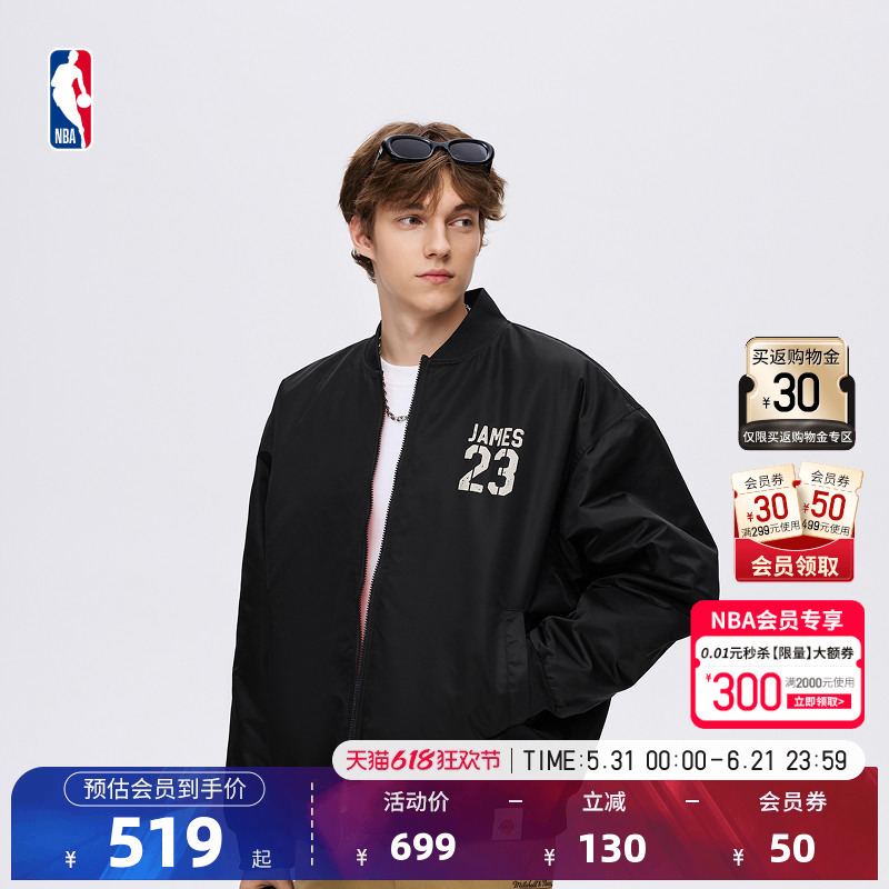 Nba Official Lakers Warriors Trail Blazers Clippers Spring and Autumn Water-Repellent Jacket American Versatile Casual Jacket Top Nba Official Lakers Warriors Trail Blazers Clippers Spring and Autumn Water-Repellent Jacket American Versatile Casual Jacket Top