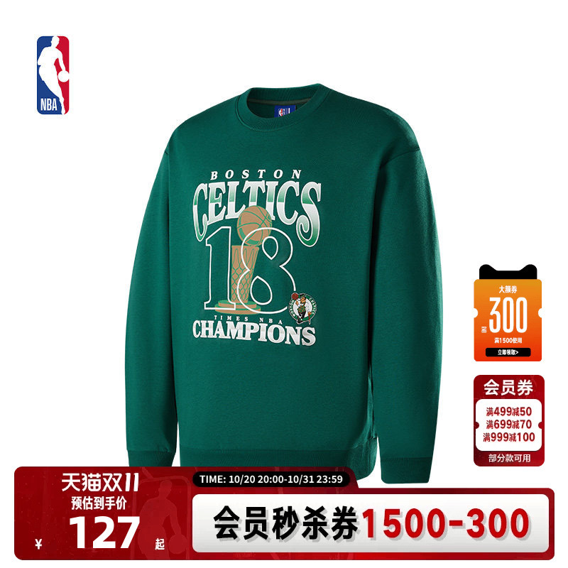 Nba Official Authentic Celtics Championship Series Early Autumn New Outdoor Sports and Leisure Round Neck Sweatshirt