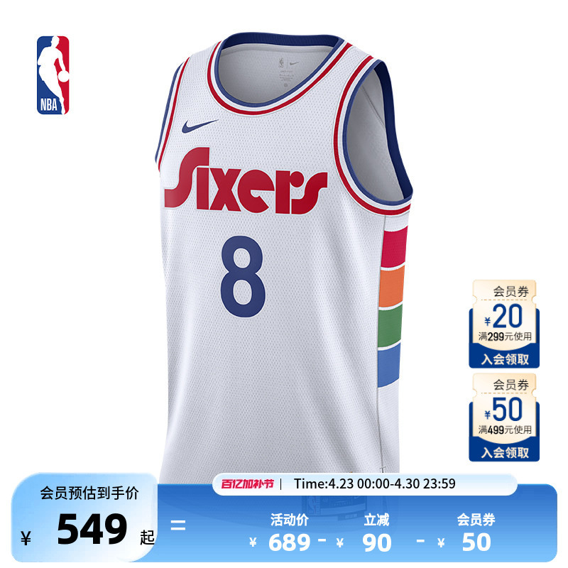 Nba Official Authentic Nike 76Ers Paul George Men's Sw Version Jersey Sports Quick-Drying Breathable Basketball Uniform