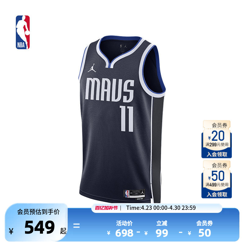 Nike-Nba Mavericks No. 11 Irving Jersey Adult Basketball Uniform 24 New Sports Vest