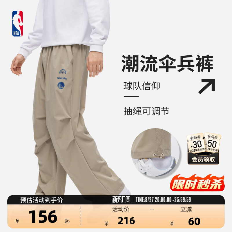 Nba Official Lakers Warriors Summer Workwear Paratrooper Pants Trendy Loose Adjustable Sports Casual Pants for Men and Women