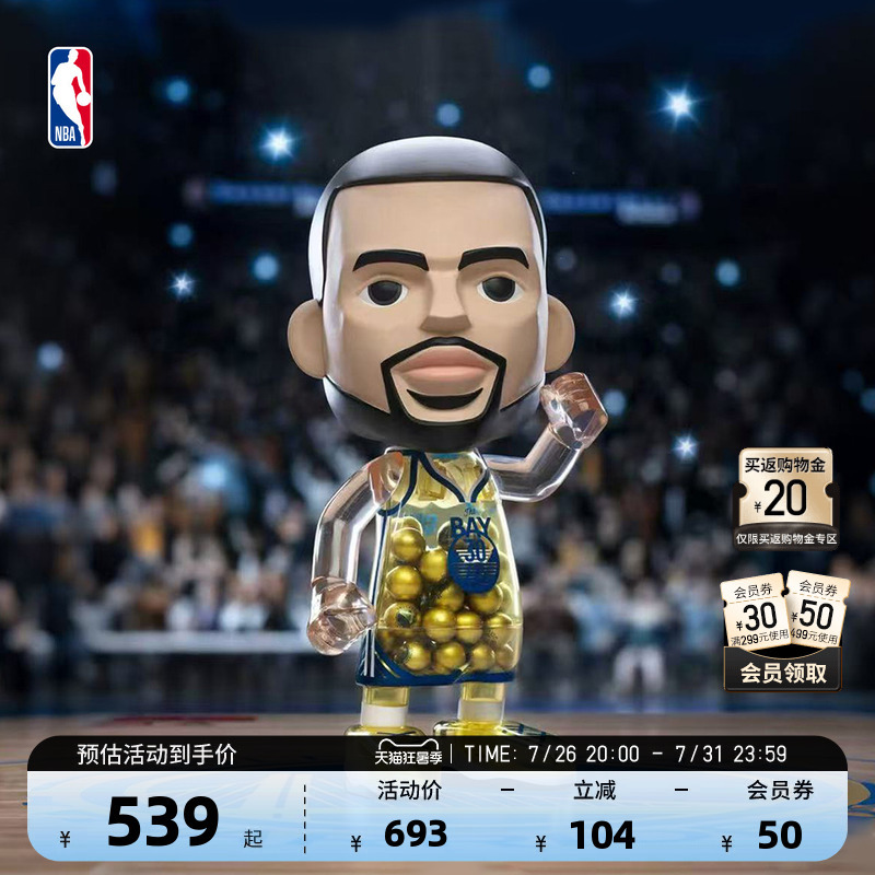 Nba Official Star Transformation Series James Curry Car Ornaments Decorative Dolls and Figurines as Gifts for Boys Nba Official Star Transformation Series James Curry Car Ornaments Decorative Dolls and Figurines as Gifts for Boys