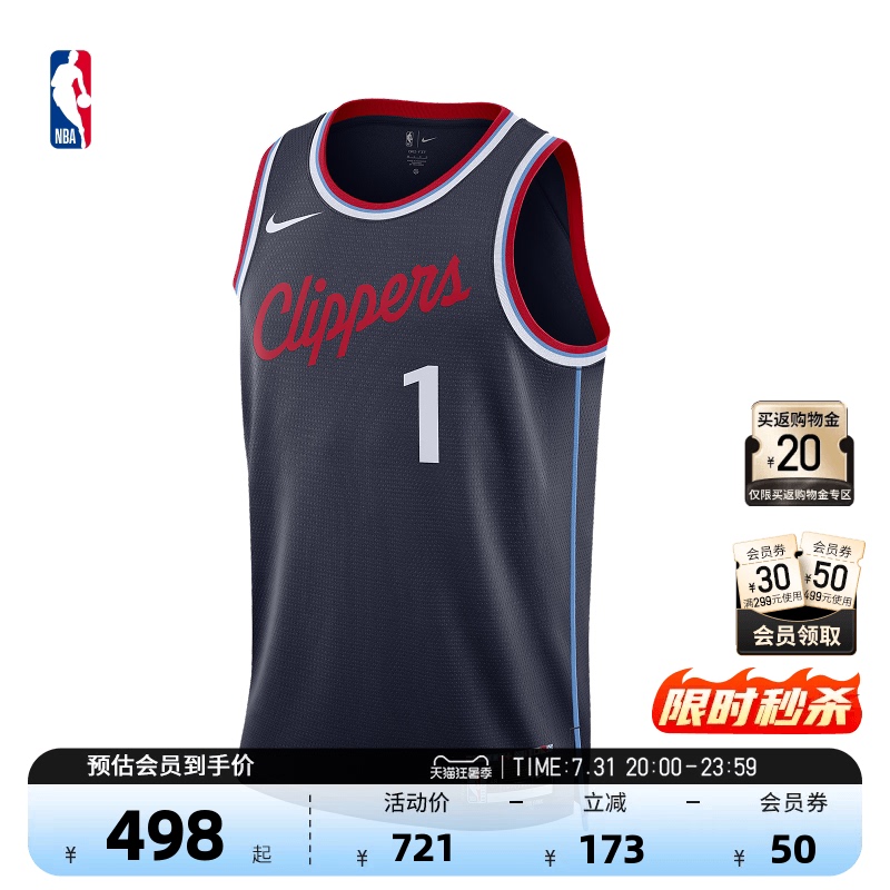 Nba Official Nike James Harden Sw Fan Version Quick-Drying Lightweight Training Basketball Jersey Vest for Men