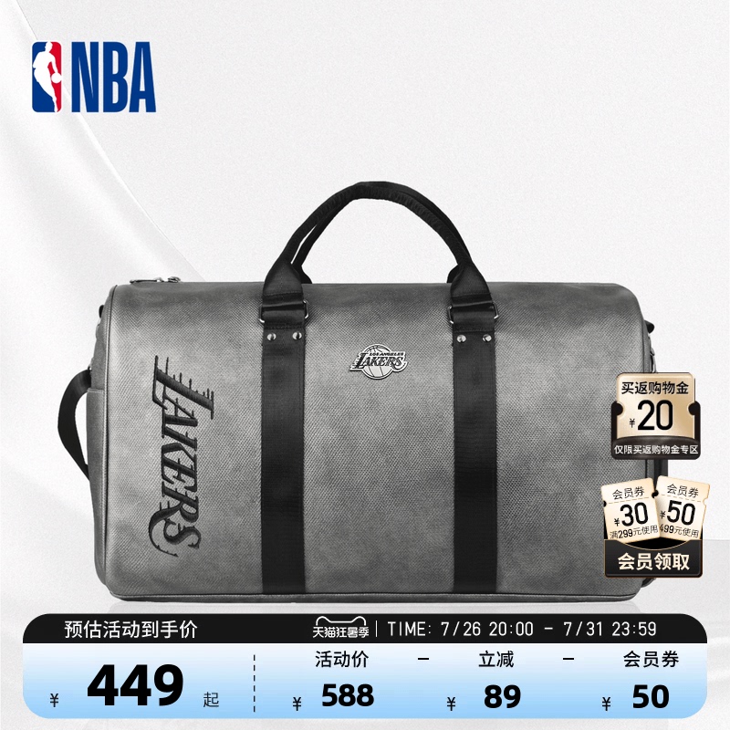 Nba Official Lakers Sports and Leisure Lightweight Business Trip Sports Bag Travel Bag Outdoor Multi-Functional Storage Bag