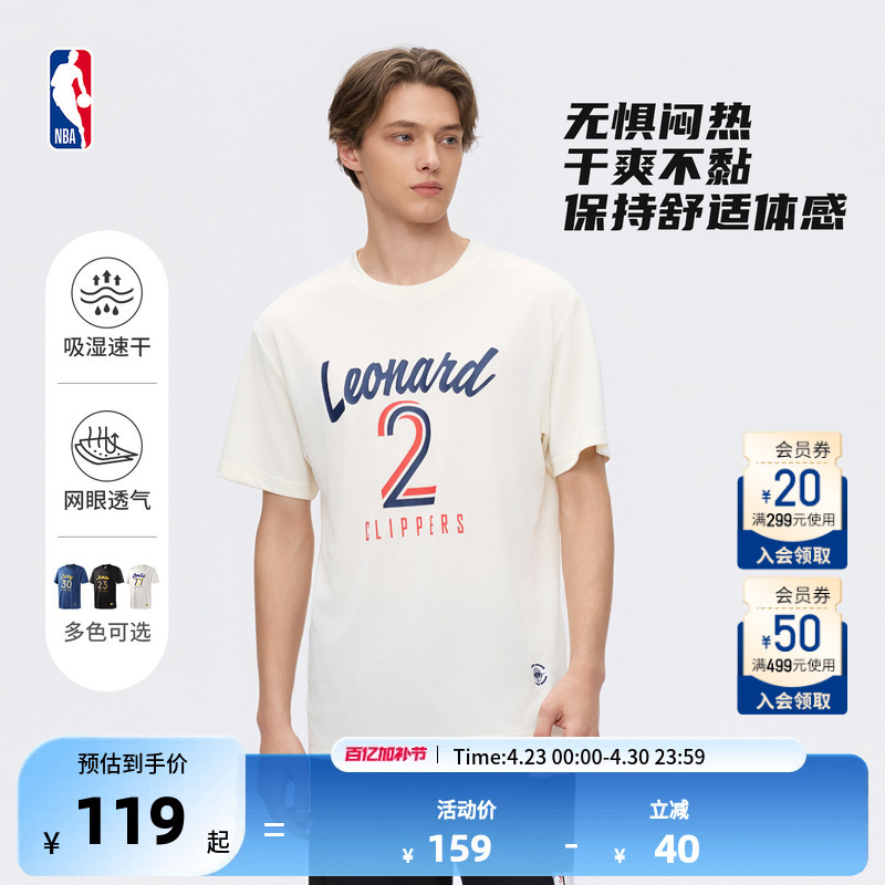 [New Style] Nba Official Leonard Doncic James Curry Quick-Drying Short-Sleeved T-Shirt Jersey Training Uniform