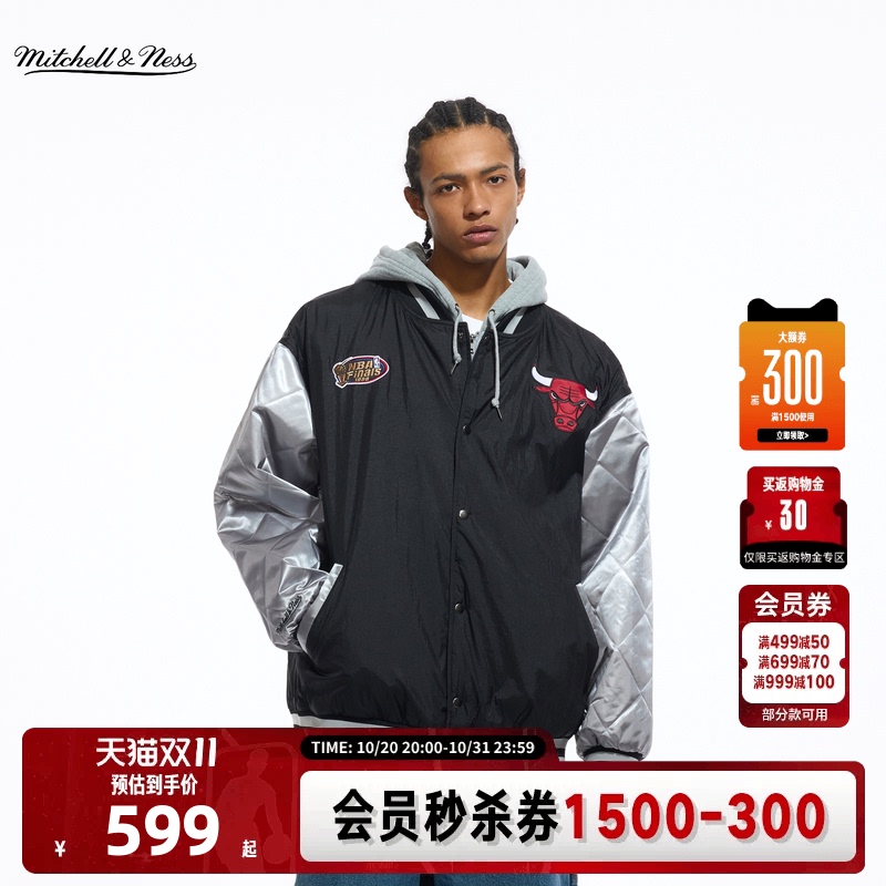 Nba Official Mitchell&Ness Bulls Lakers Early Spring Sports Jacket Men's Versatile Warm Quilted Jacket