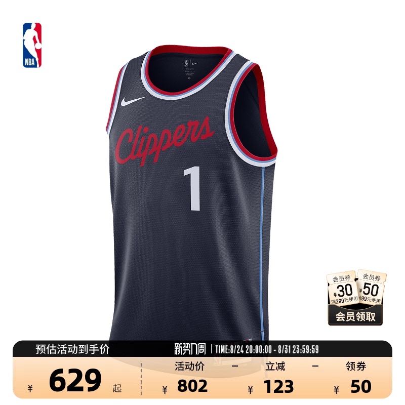 Nba Official Nike James Harden Sw Fan Version Quick-Drying Lightweight Training Basketball Jersey Vest for Men Nba Official Nike James Harden Sw Fan Version Quick-Drying Lightweight Training Basketball Jersey Vest for Men