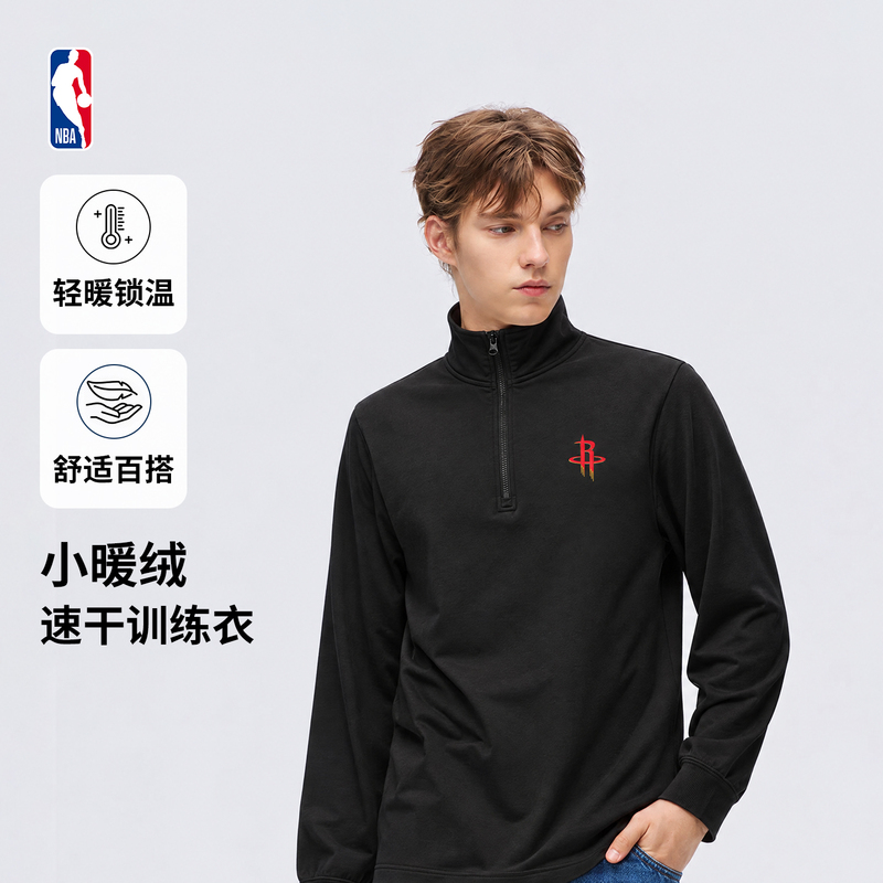 Fleece-Lined Warm Nba Official Rockets/Warriors/Lakers/League Autumn and Winter Half-Zip Warm Fleece Sports Sweatshirt