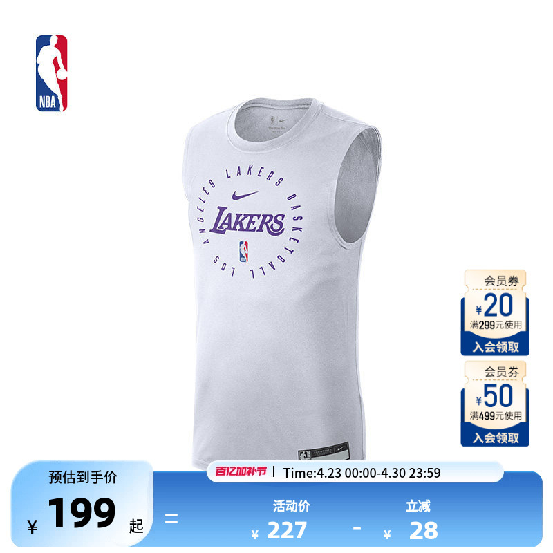 Nike Official Authentic Nba Lakers Spring Men's Sports Training Sleeveless T-Shirt Basketball Vest
