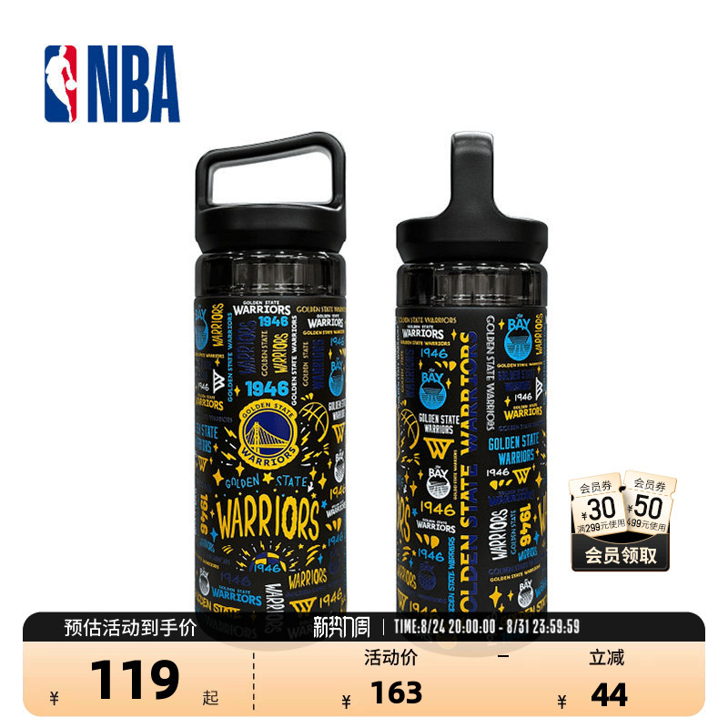 Nba Official Unisex Los Angeles Lakers Golden State Warriors Team Culture Series Bottle as a Gift for Boys Nba Official Unisex Los Angeles Lakers Golden State Warriors Team Culture Series Bottle as a Gift for Boys