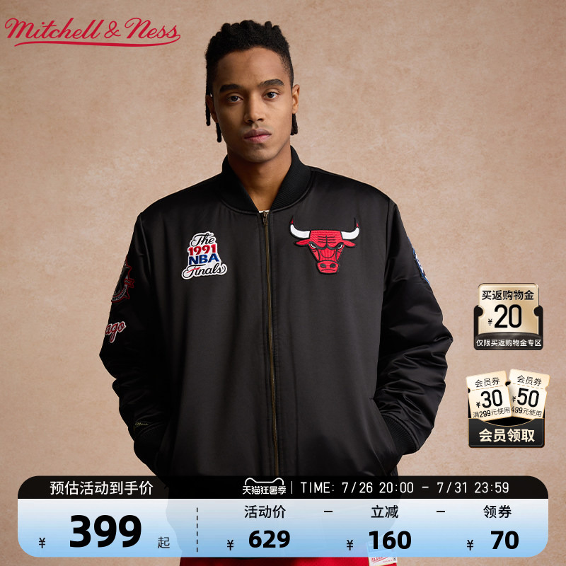 Nba Official Authentic Mitchell&Ness Lifestyle Series Spring Casual Jacket Windproof Jacket for Men and Women Nba Official Authentic Mitchell&Ness Lifestyle Series Spring Casual Jacket Windproof Jacket for Men and Women