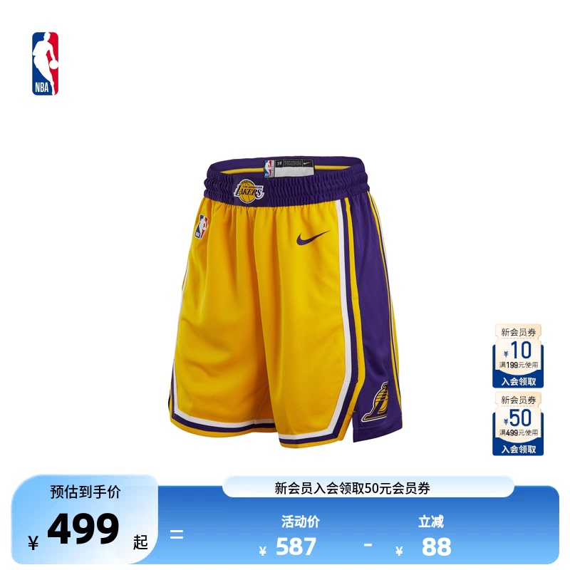 Nike Official Nba Lakers Warriors Swingman Men's Adult Quick-Drying Basketball Pants