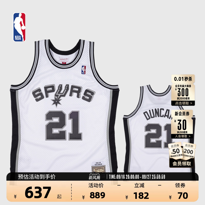Mitchellnessnba Official Retro Jersey Sw Spurs Duncan 1998-99 Home Basketball Uniform