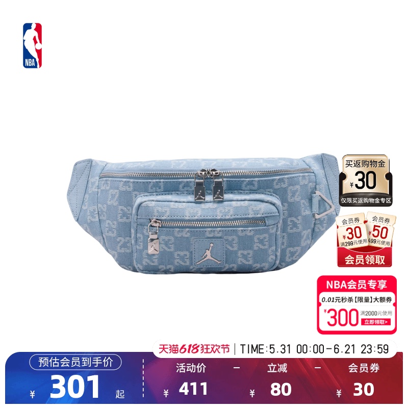 Nba Official Jordan Unisex Fashion Simple Jacquard Denim Waist Bag 2.5L Nba Official Jordan Unisex Fashion Simple Jacquard Denim Waist Bag 2.5L