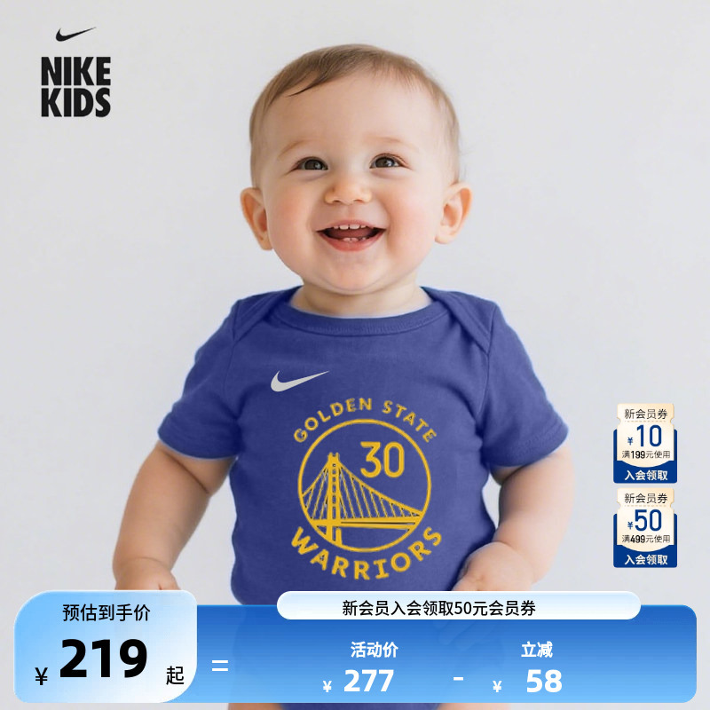 Nba Official Nike Baby Curry/James City Series Infant and Toddler Romper