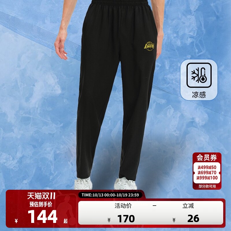Nba Official Lakers/Warriors Team Culture Cool Summer Sweat-Wicking Breathable Sports Casual Pants Nba Official Lakers/Warriors Team Culture Cool Summer Sweat-Wicking Breathable Sports Casual Pants