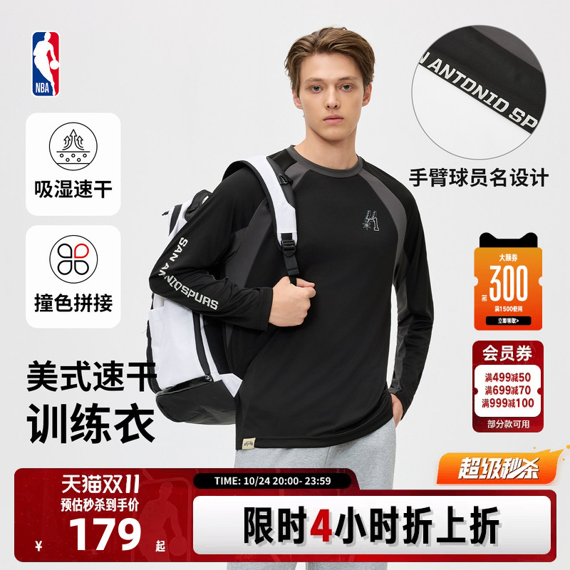 Nba Official 26Th Autum New Model Irving Durant Vantana Mesh Breathable Sports Training Shirt Long-Sleeved T-Shirt for Men