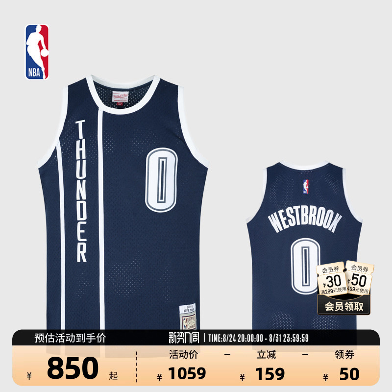 Nba Official Mn Thunder Westbrook 15-16 Season Retro Sw Fan Version Basketball Jersey for Men and Women