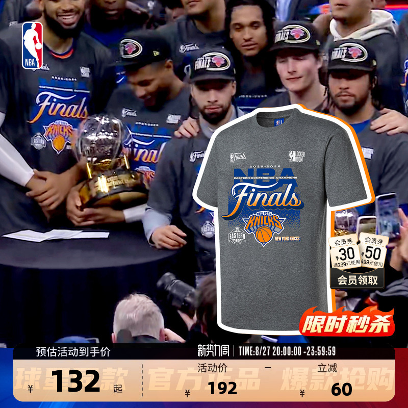 [Same Style as Star Players] Nba Official 25-26 Season New York Knicks Brunson Eastern Conference Champions T-Shirt Short Sleeve