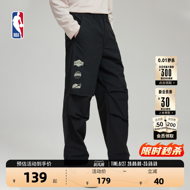 Nba Official Warriors/Lakers/Celtics Team Men's Sports American-Style Parachute Pants Cargo Pants