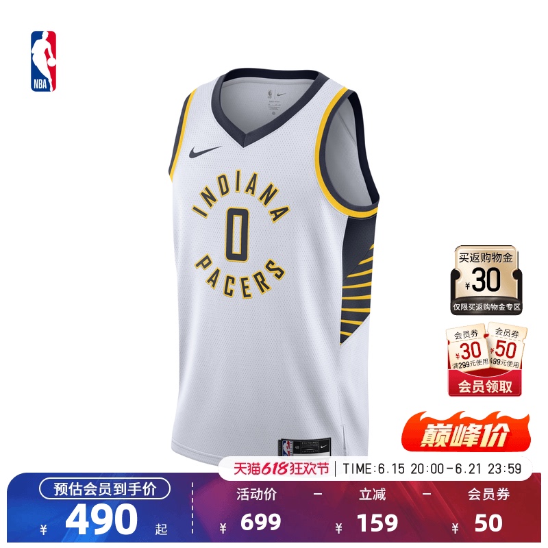 Nike Official Men's Indiana Pacers T.J. Haliburton Quick-Dry Sports Jersey