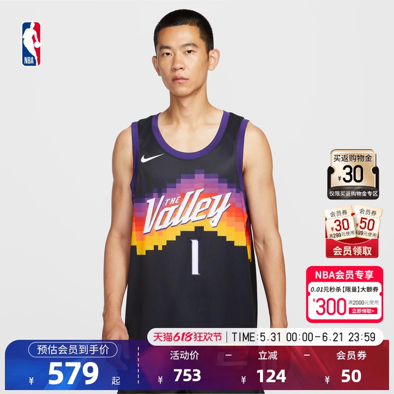 Nike Nike Official Nba Suns Devin Booker City Edition Basketball Jersey