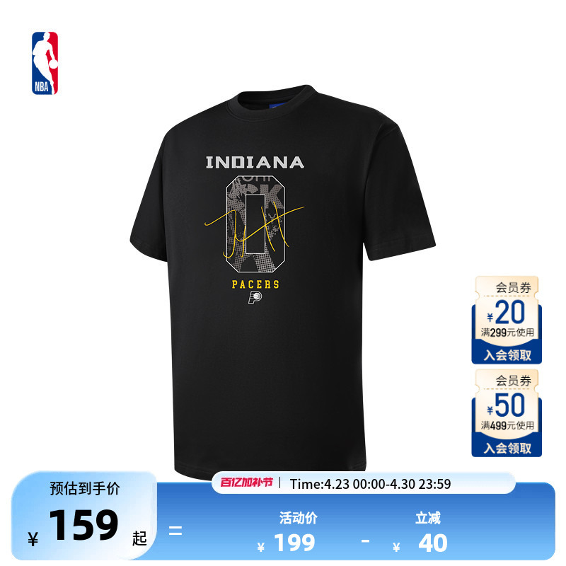 Nba Official Curry/Haliburton Team Cultural Series Sports and Leisure Short-Sleeved T-Shirt for Men
