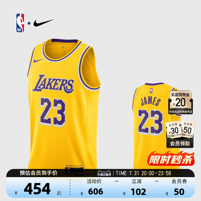 [James Jersey Collection] Nba Official Nike Lakers Quick-Dry Player Edition Fan Edition Basketball Jersey