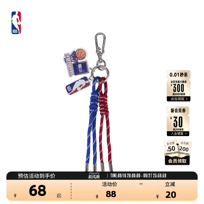 Nba Official New Series Acrylic Keychain Basketball Pendant Lanyard Decoration Gift for Boys
