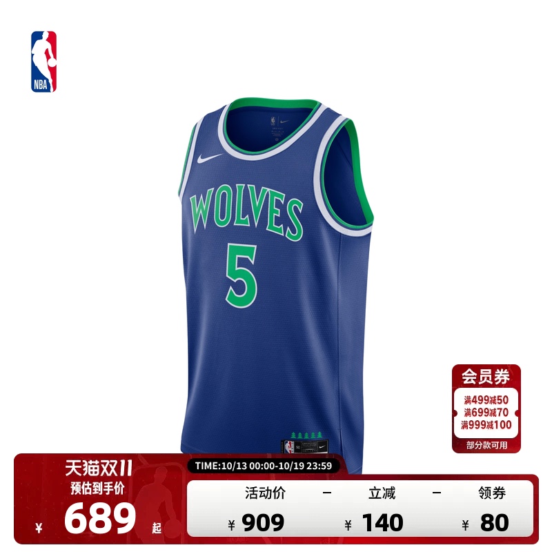 Nba Official Nike Men's Minnesota Timberwolves Edwards Retro Quick-Drying Sw Fan Version Basketball Jersey Nba Official Nike Men's Minnesota Timberwolves Edwards Retro Quick-Drying Sw Fan Version Basketball Jersey
