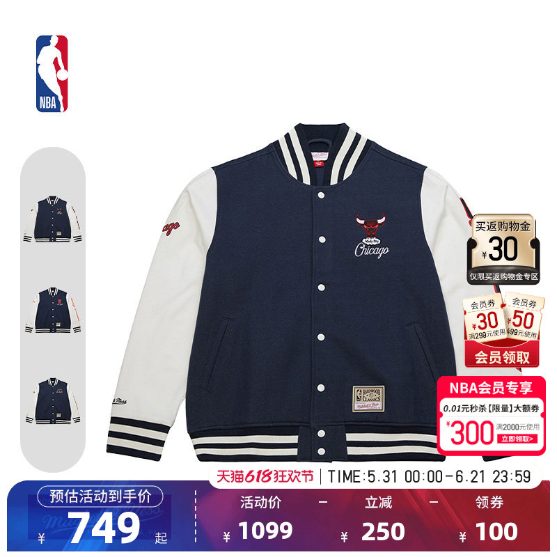 Nba Official Authentic Mitchell&Ness Bulls/Lakers Spring Retro Men's Baseball Uniform Jacket
