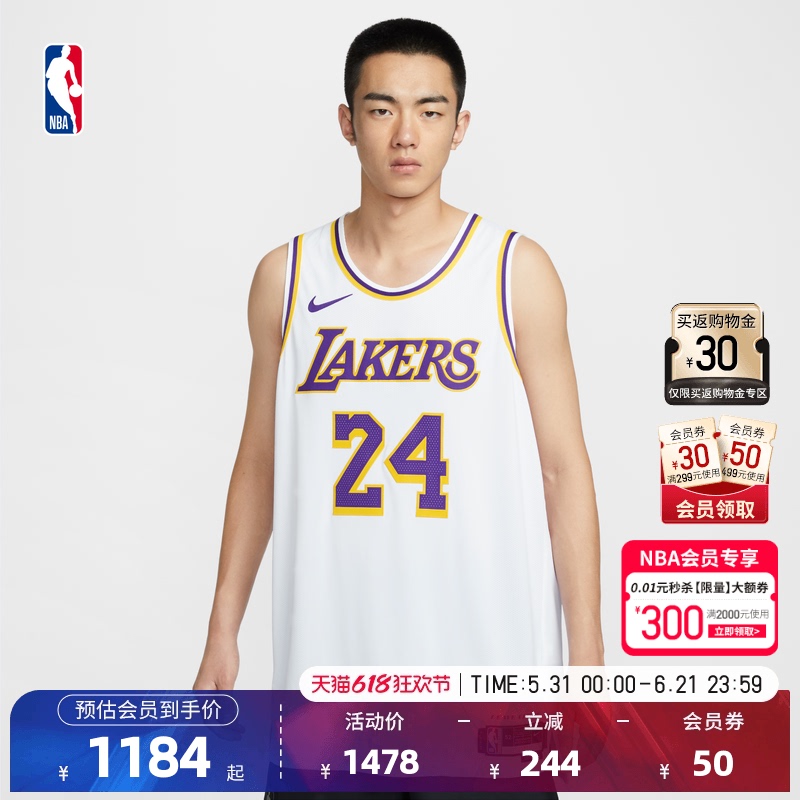 Nba Official Nike Kobe Bryant Retro Player Version Quick-Drying Sports Jersey Basketball Uniform for Men and Women Nba Official Nike Kobe Bryant Retro Player Version Quick-Drying Sports Jersey Basketball Uniform for Men and Women