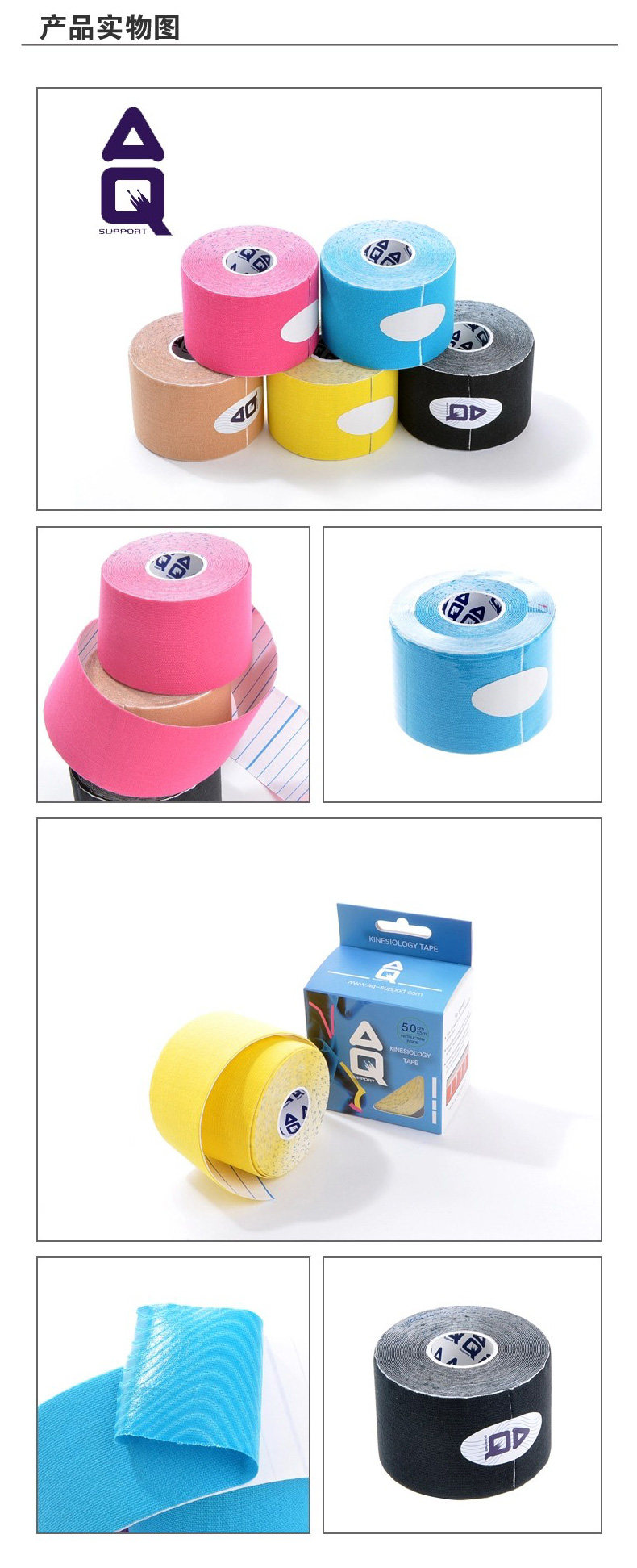 Protection sport - Ref 593465 Image 8