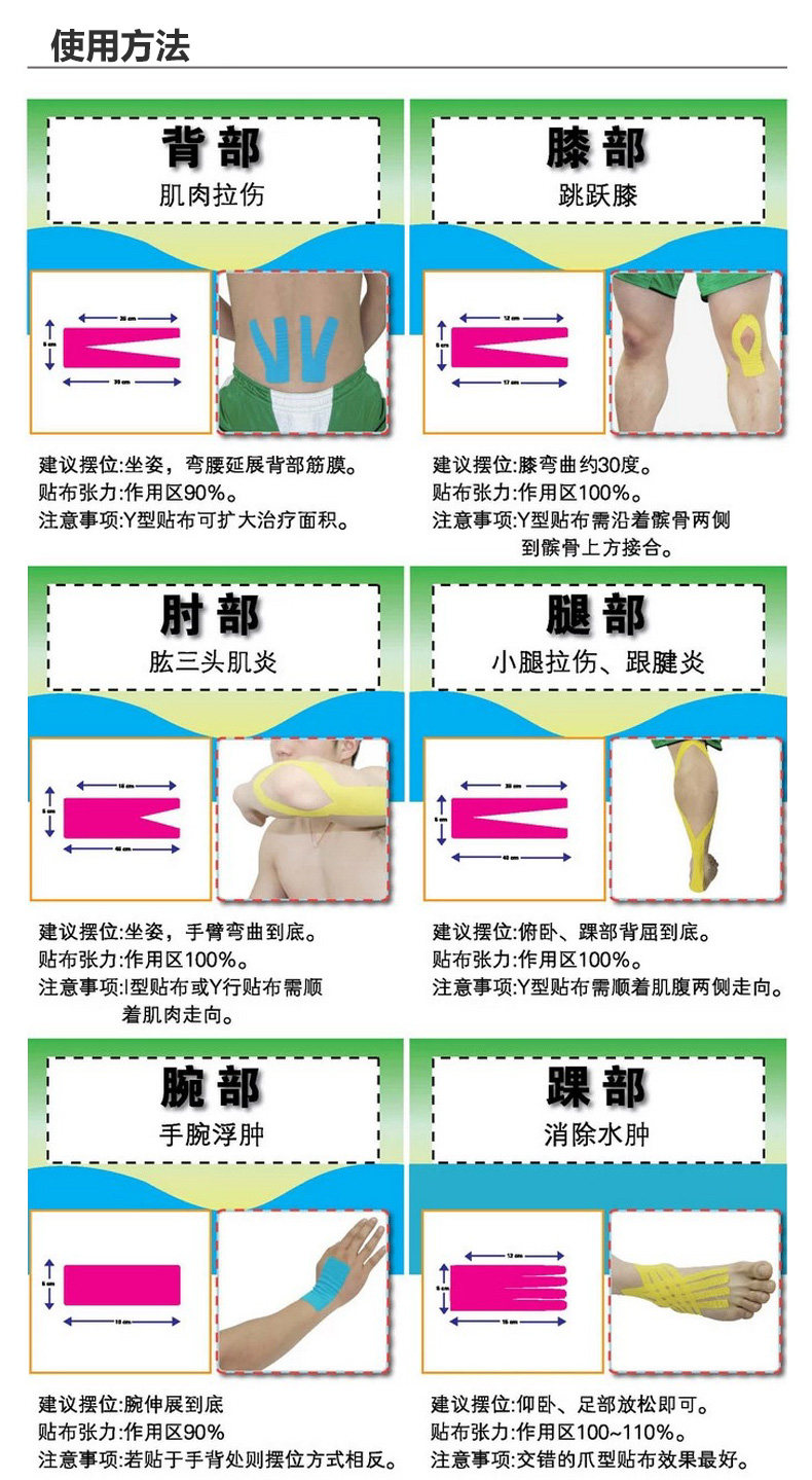 Protection sport - Ref 593465 Image 9