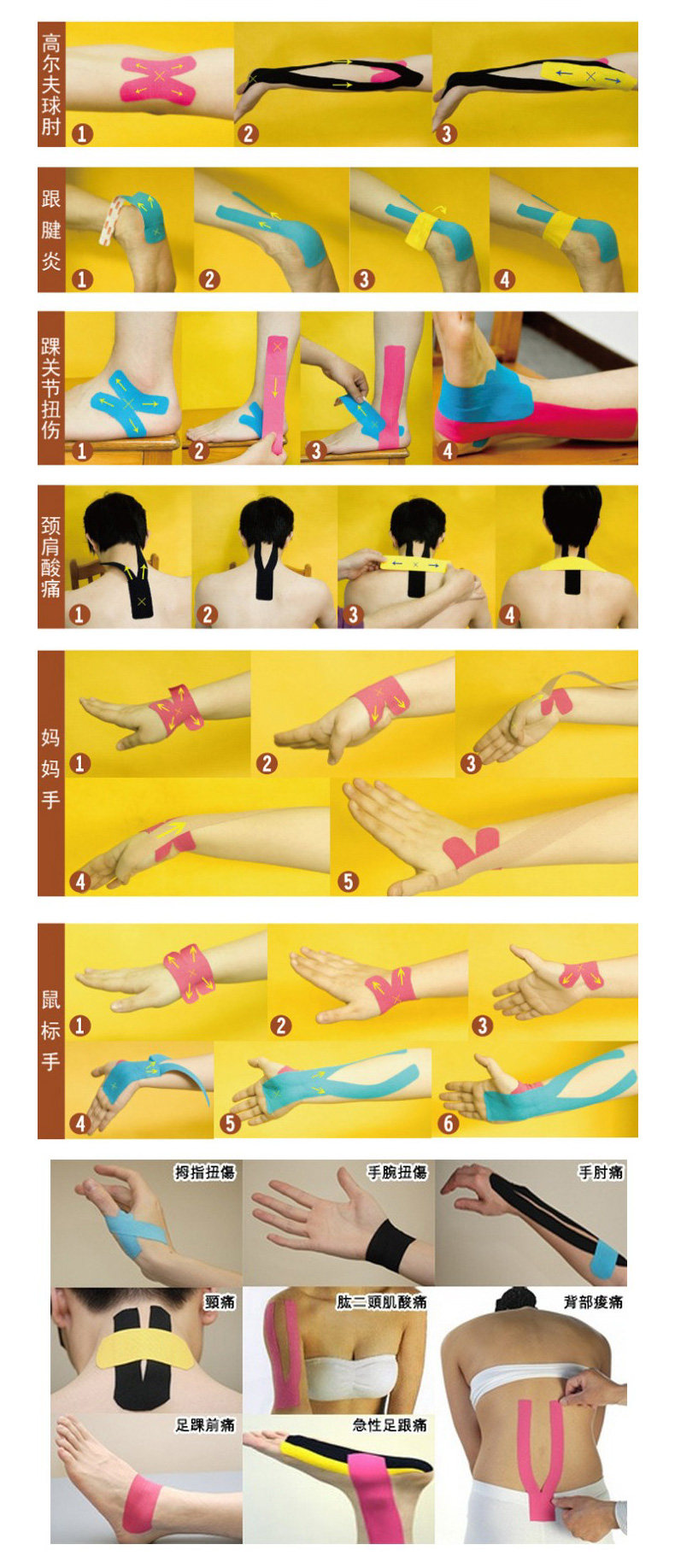 Protection sport - Ref 593465 Image 10