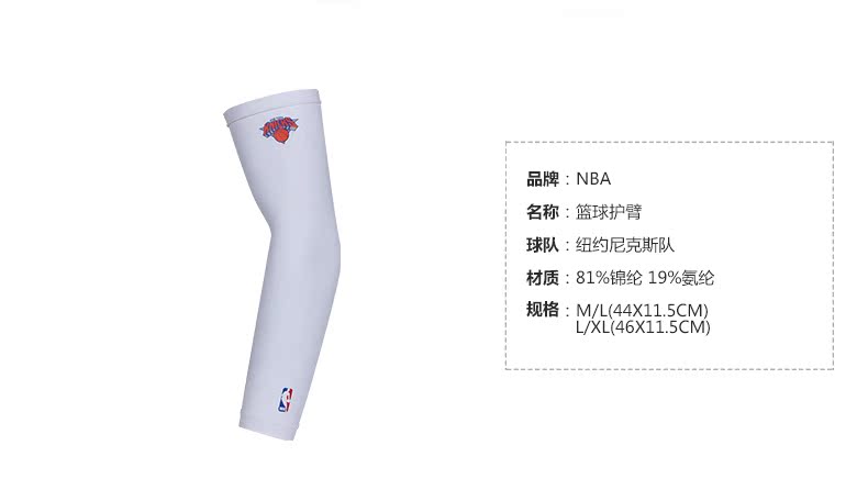Protection sport - Ref 593971 Image 14