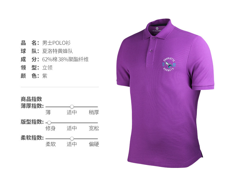 Polo sport homme PQC50L5 1 - Ref 555283 Image 9