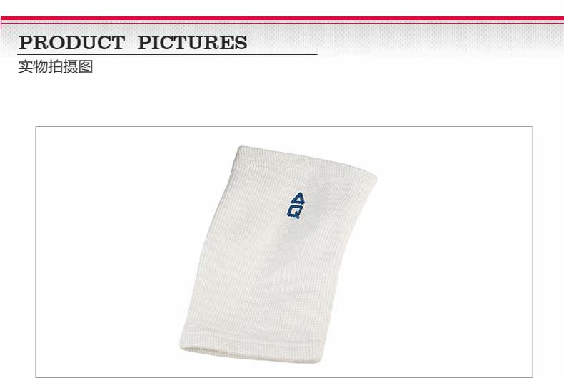 Protection sport - Ref 593954 Image 7