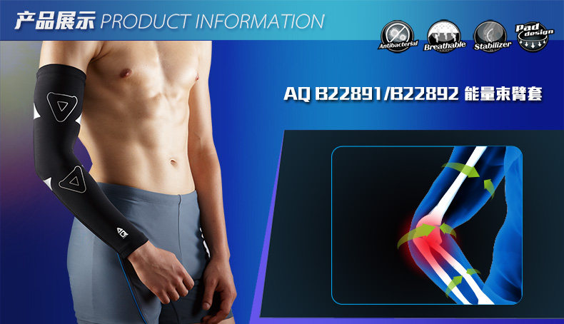 Protection sport - Ref 593950 Image 7