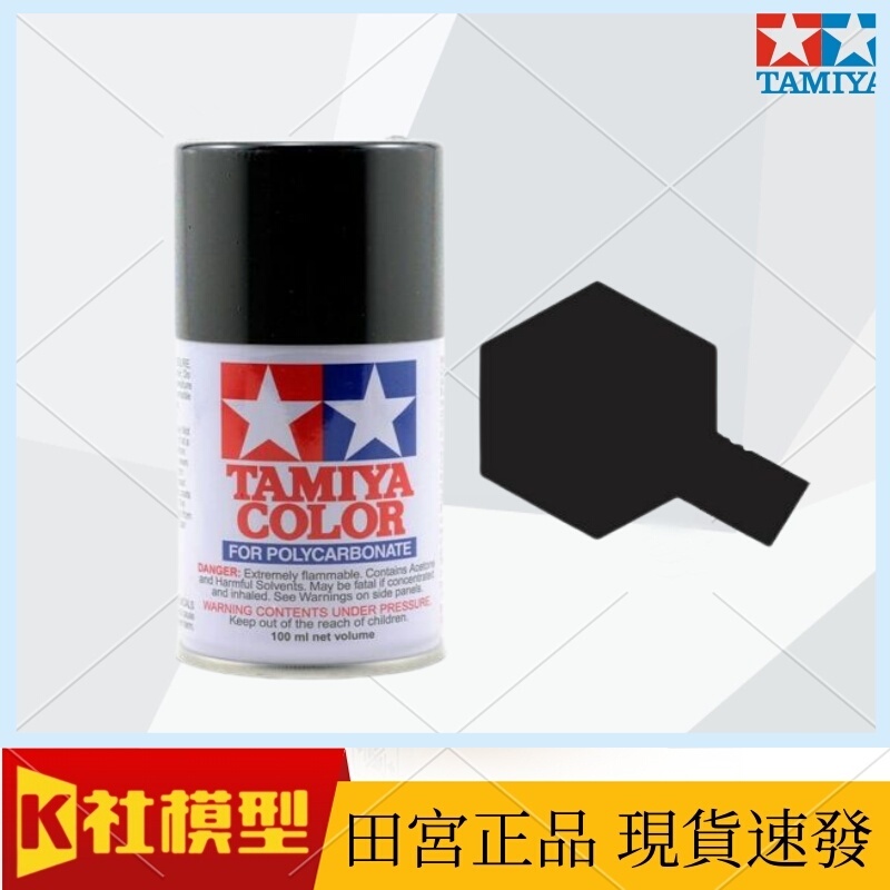 Tamiya Tamiya Genuine Product 86005 Ps5 Spray Paint Black 100ml in Stock