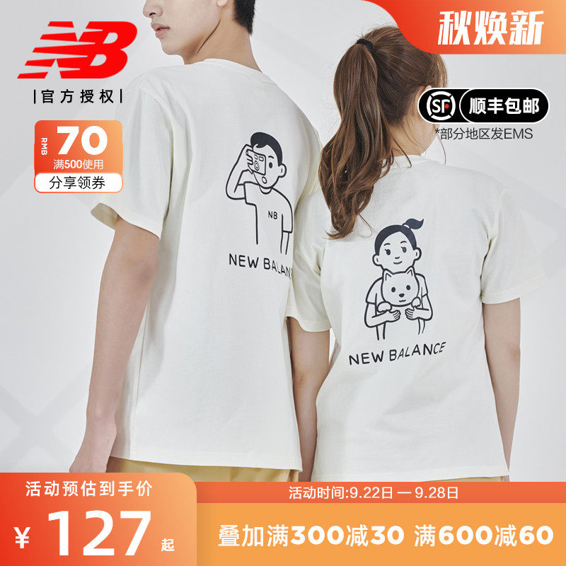 New Balance Noritake joint T-shirt men's and women's cotton short-sleeved casual top AMT12346